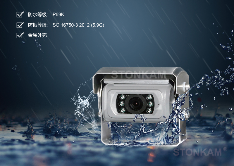 1080P防水小型马达摄像头