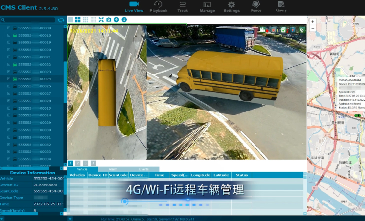 6路1080P高清防水360环视全景影像系统