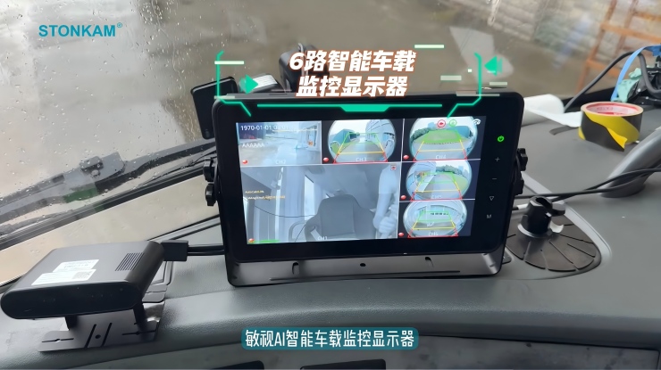 10.1寸6路行人&车辆检测预警智能车载录像监控显示器