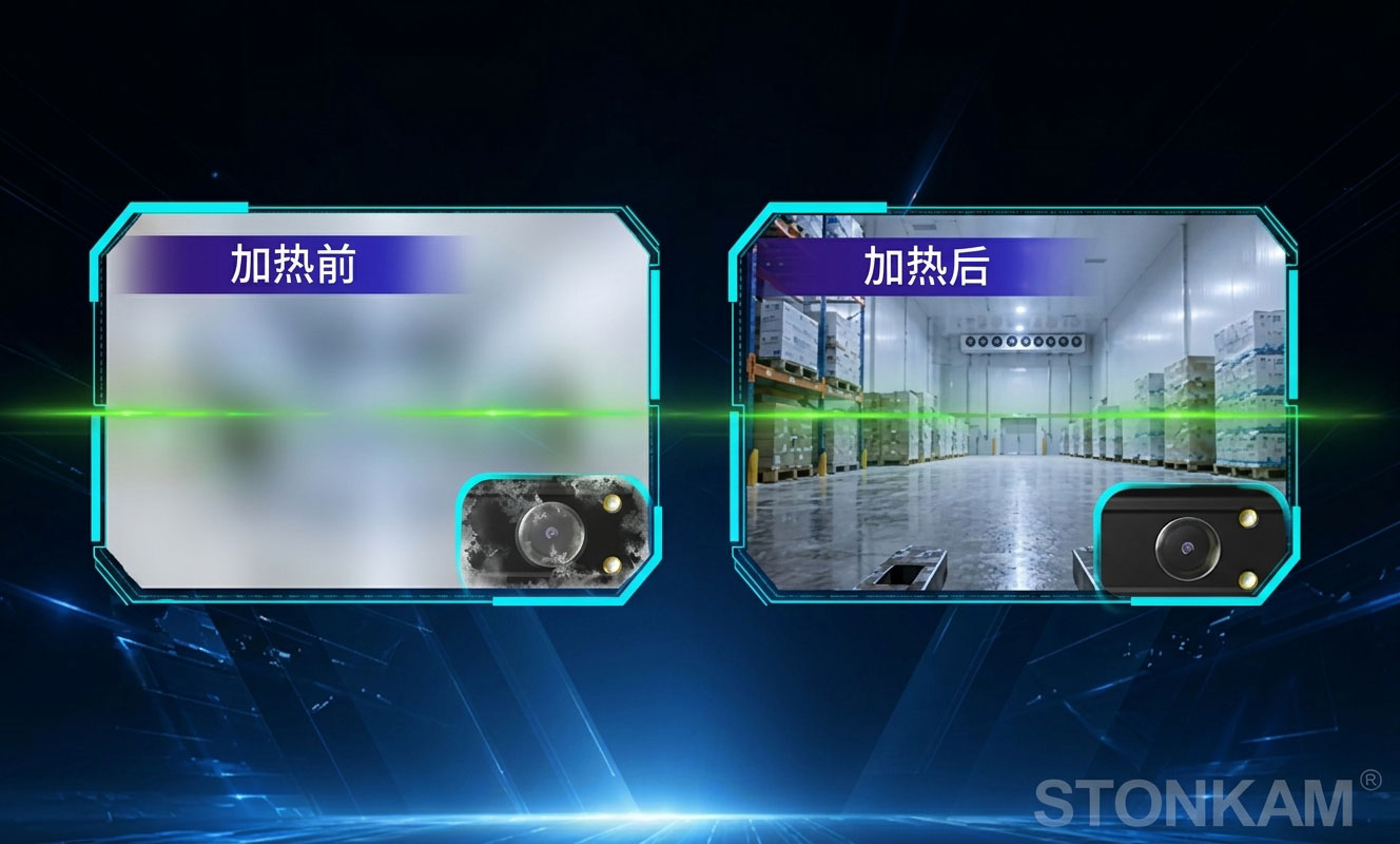 敏视叉车无线摄像头智能加热除雾