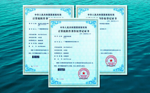 STONKAM再获三项计算机软件著作权登记证书