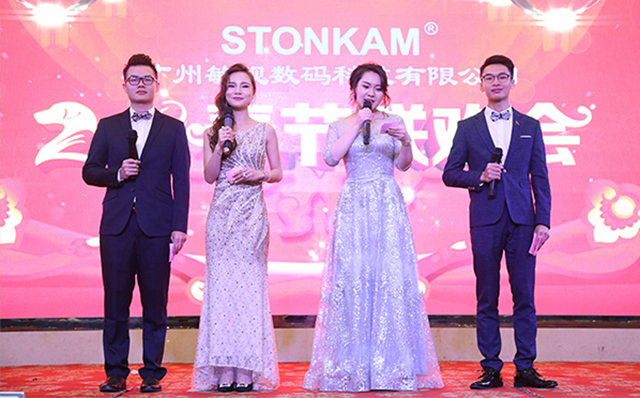 客户至上，品质卓越，创新无限——STONKAM® 2017年度总结表彰大会暨20
