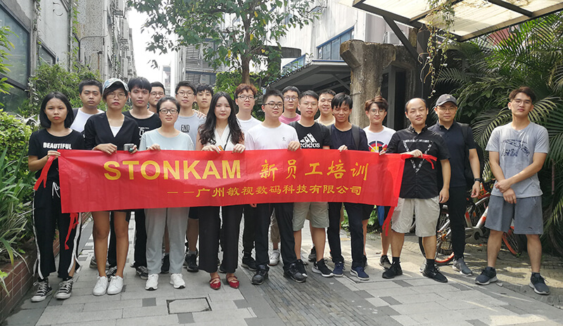 STONKAM®第26期新员工座谈会暨结业典礼圆满结束