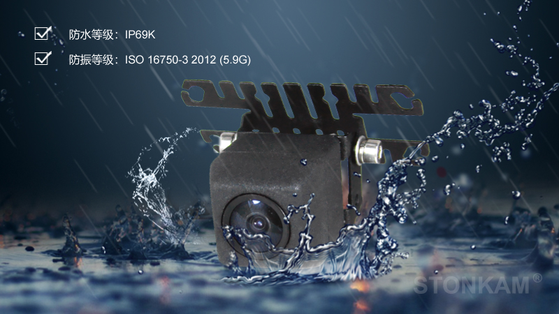 IP69K 防水摄像头