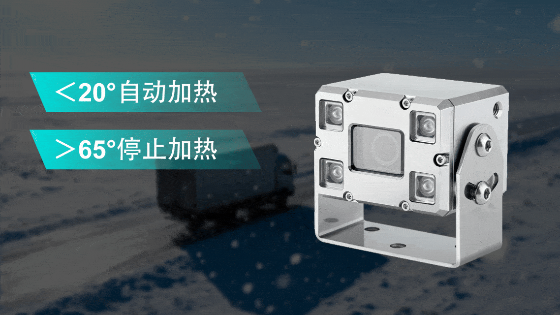 1080P防水小型马达摄像头 1080P防水防爆304不锈钢金属摄像头