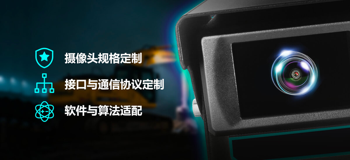 车载网络摄像头			